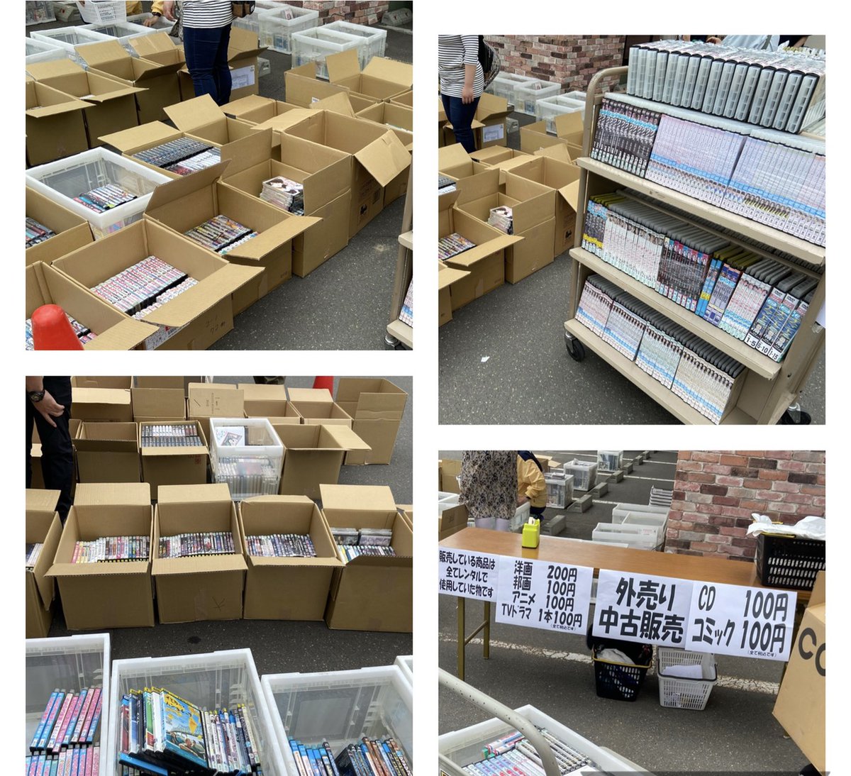 Tsutaya北見店 A Twitter 外売り始まっています 沢山のお客様に朝からお集まり頂いております 中古dvd Cd コミックなど100円 キッチンカー も来てくれていますよ 楽しい 美味しい 土日の2日間 是非 Tsutaya 北見店へ キューバサンド Tsutaya北見店 A Twitter 外売り始まっています 沢山のお客様に朝からお集まり頂いております 中古dvd Cd コミックなど100円 キッチンカー も来てくれていますよ 楽しい 美味しい 土日の2日間 是非 Tsutaya 北見店へ キューバサンド