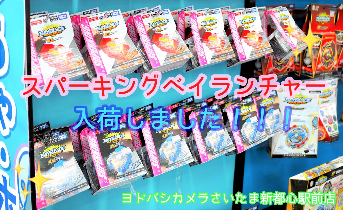 ヨドバシカメラ さいたま新都心駅前店 おかげさまで 5周年 7 17で ヨドバシさいたま オープンから5年 いつもご愛顧いただいているお客様に感謝の気持ちを込めて お得なセールを実施いたします 期間 7 11 土 8 2 日 お得情報 ヨドバシカメラ さいたま新都心駅前店 おかげさまで 5周年 7 17で ヨドバシさいたま オープンから5年 いつもご愛顧いただいているお客様に感謝の気持ちを込めて お得なセールを実施いたします 期間 7 11 土 8 2 日 お得情報