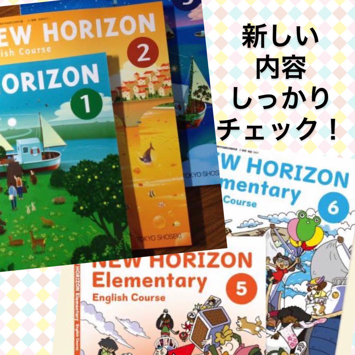 中学英語教科書 中学英語教科書