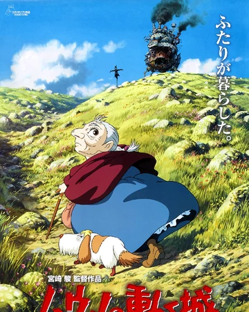 is this a studio ghibli film?