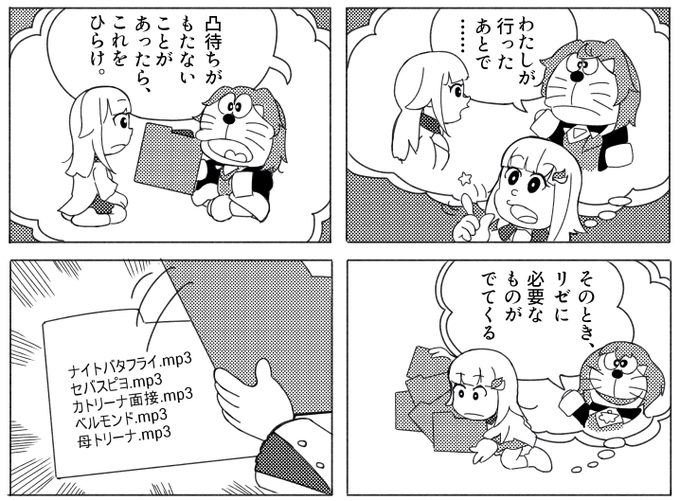 #絵ンジュ #ヘル絵スタ 