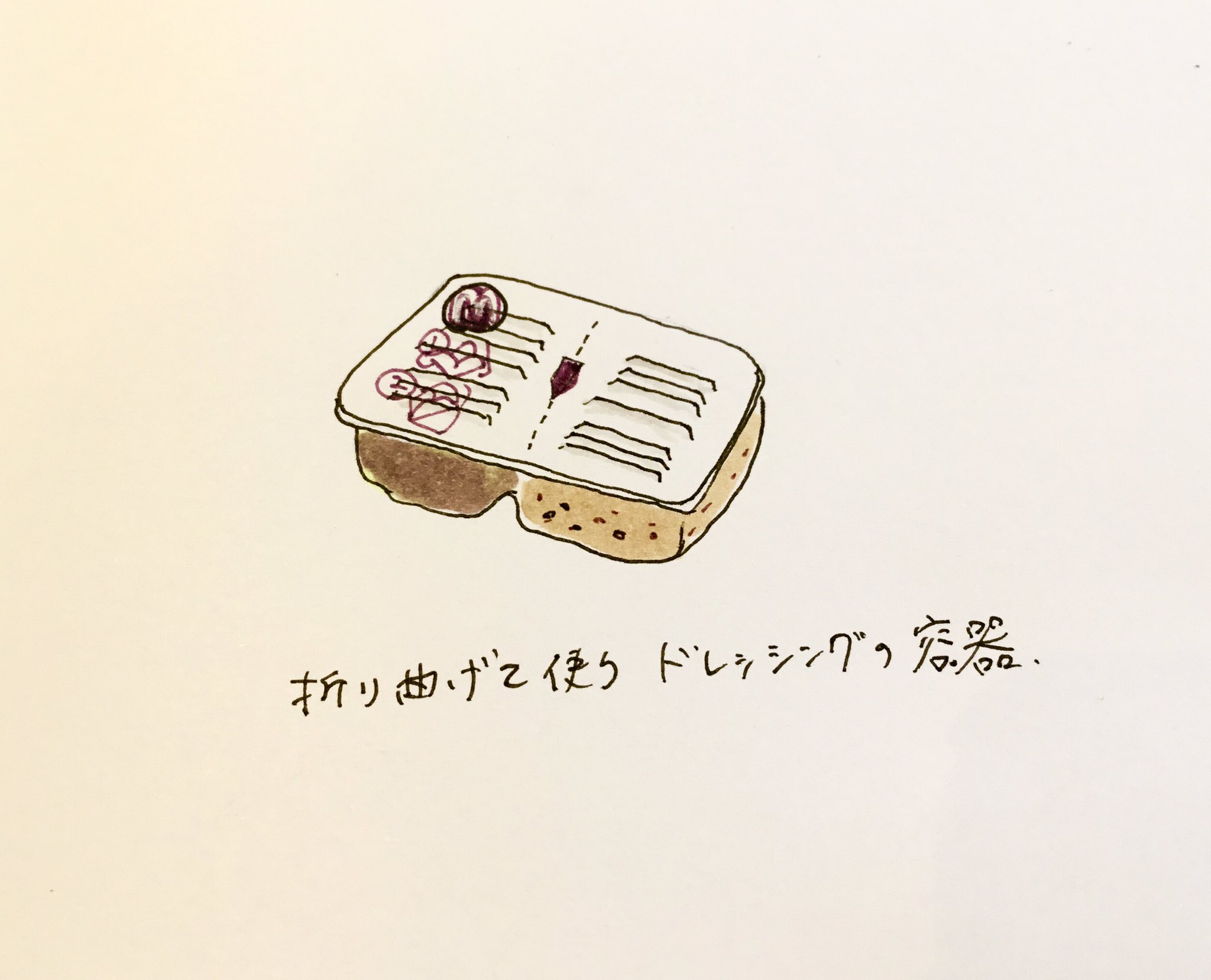 イラストレーターmana No 155この折り曲げるドレッシング容器 凄くない 使いやすいし 2種類同時に出てくるんだよ て今更感あるけどやっぱり凄いと思う マックのゴマドレはゴマ Amp オイルで分けて入ってた ぷちゅっと押す感じも大好き マック