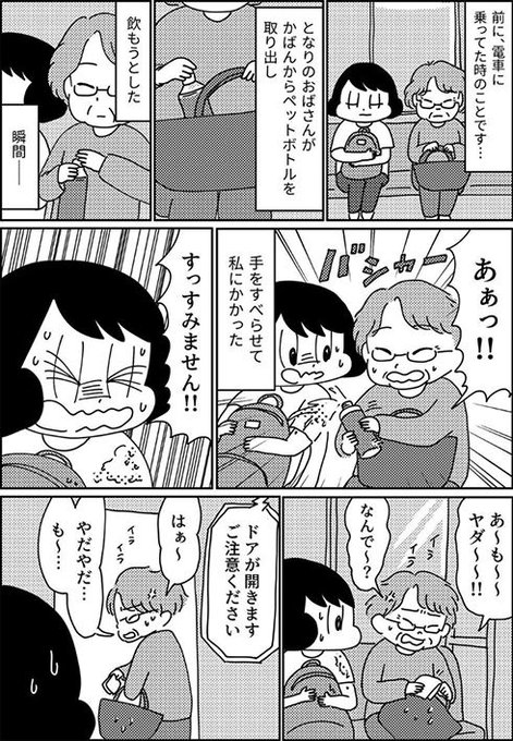山本さほさん の最近のツイート 13 Whotwi グラフィカルtwitter分析
