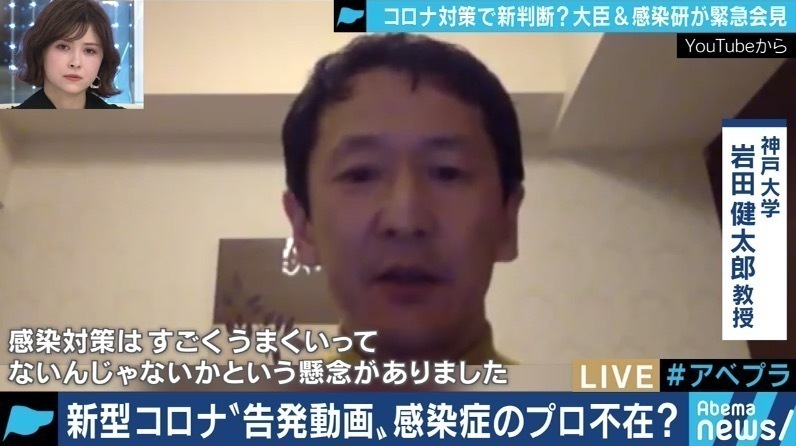 Reflect ダイヤモンド プリンセスの感染対策が酷いなどと話した 岩田健太郎教授と 日本ハム 創価 の栗山英樹監督 自身も 創価高校出身 が似てると思いました 岩田教授は偽コロナ騒動作りに一役買った訳ですから 結局彼も創価なのかもしれません