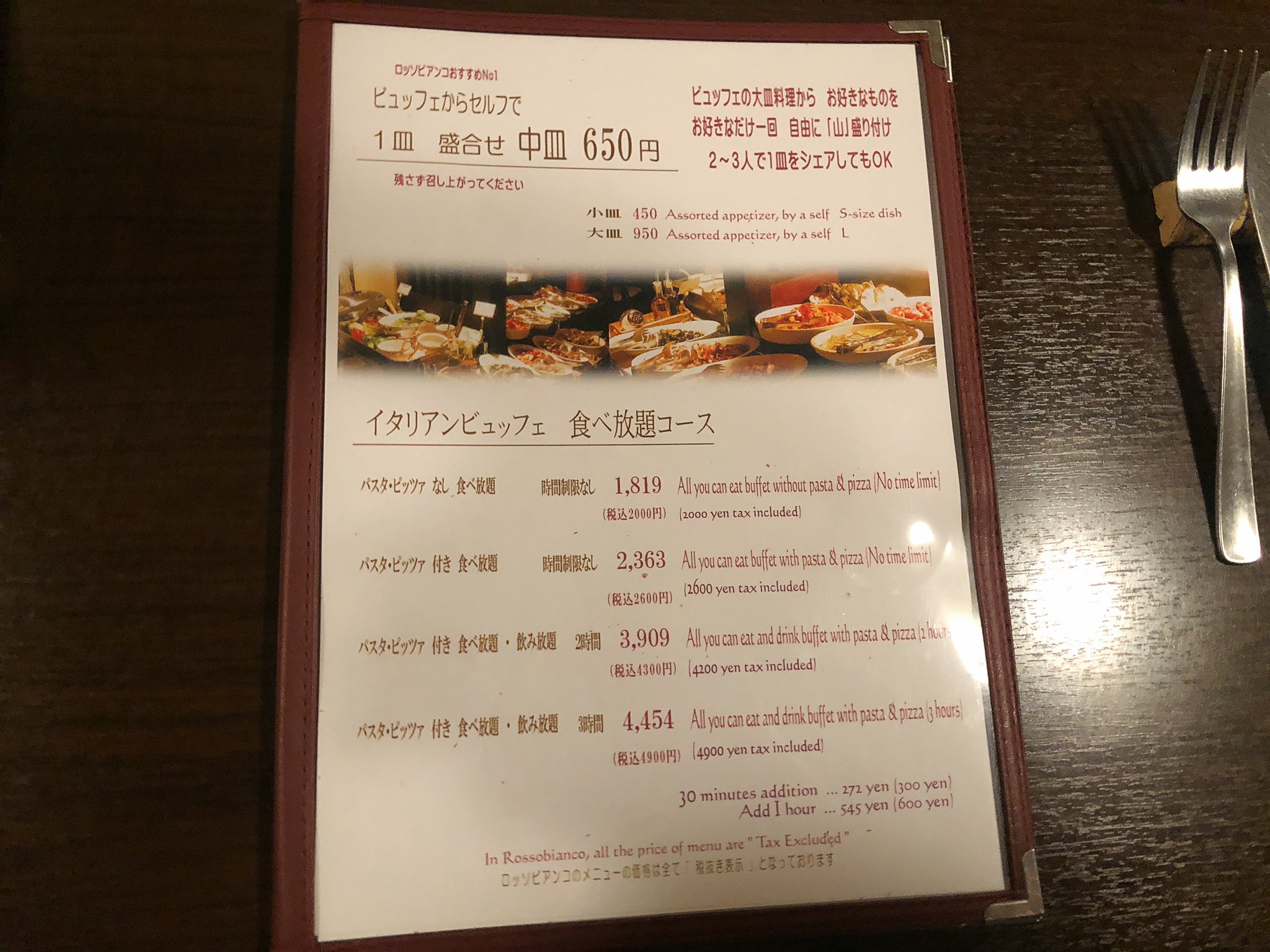 魔女っこれい A Twitteren 北千住 ロッソビアンコ ビュッフェ大皿950円 見てください 遠慮のない盛り付け方 店員さんがもっともっと盛っちゃって下さいね と言ってくれたのですがここら辺にしときました あれもこれも全部美味しい 気が付いたら白ワインを3