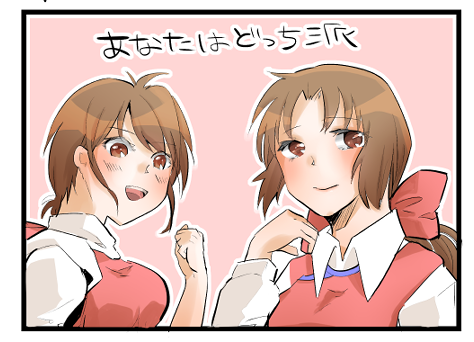 ブログの挿入でささっと描くはずが愛がおさえられなかったコルトとホリィ 