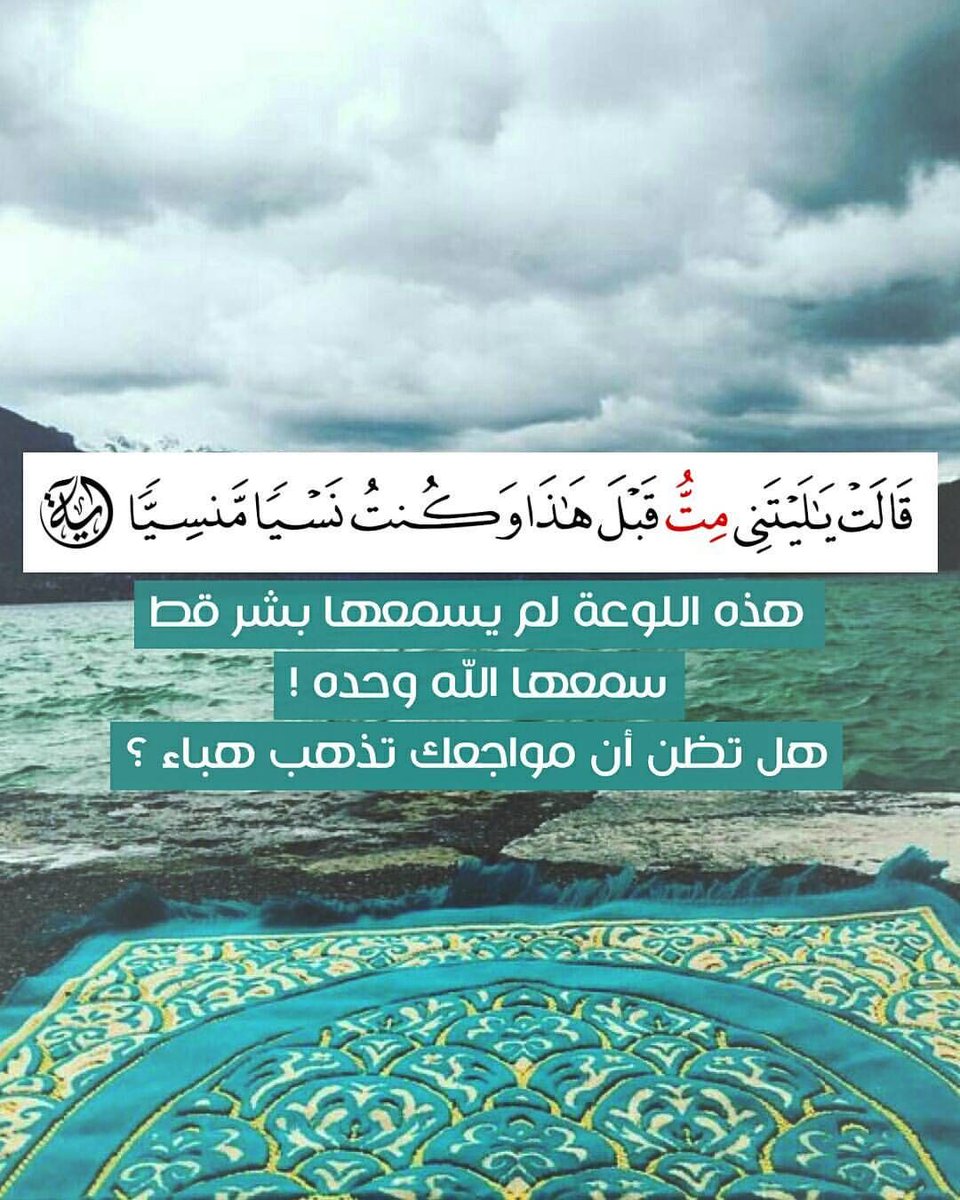 الله معك حيثما كنت♡

#صباح_الخير #ولهان
#الملك_عبدالله