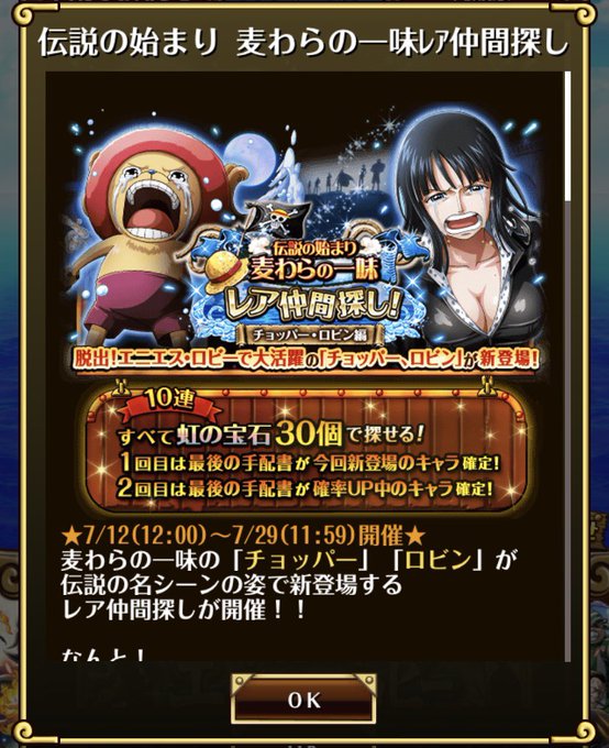 Popular Tweets Of ソル 嵐舞流 9 Whotwi Graphical Twitter Analysis