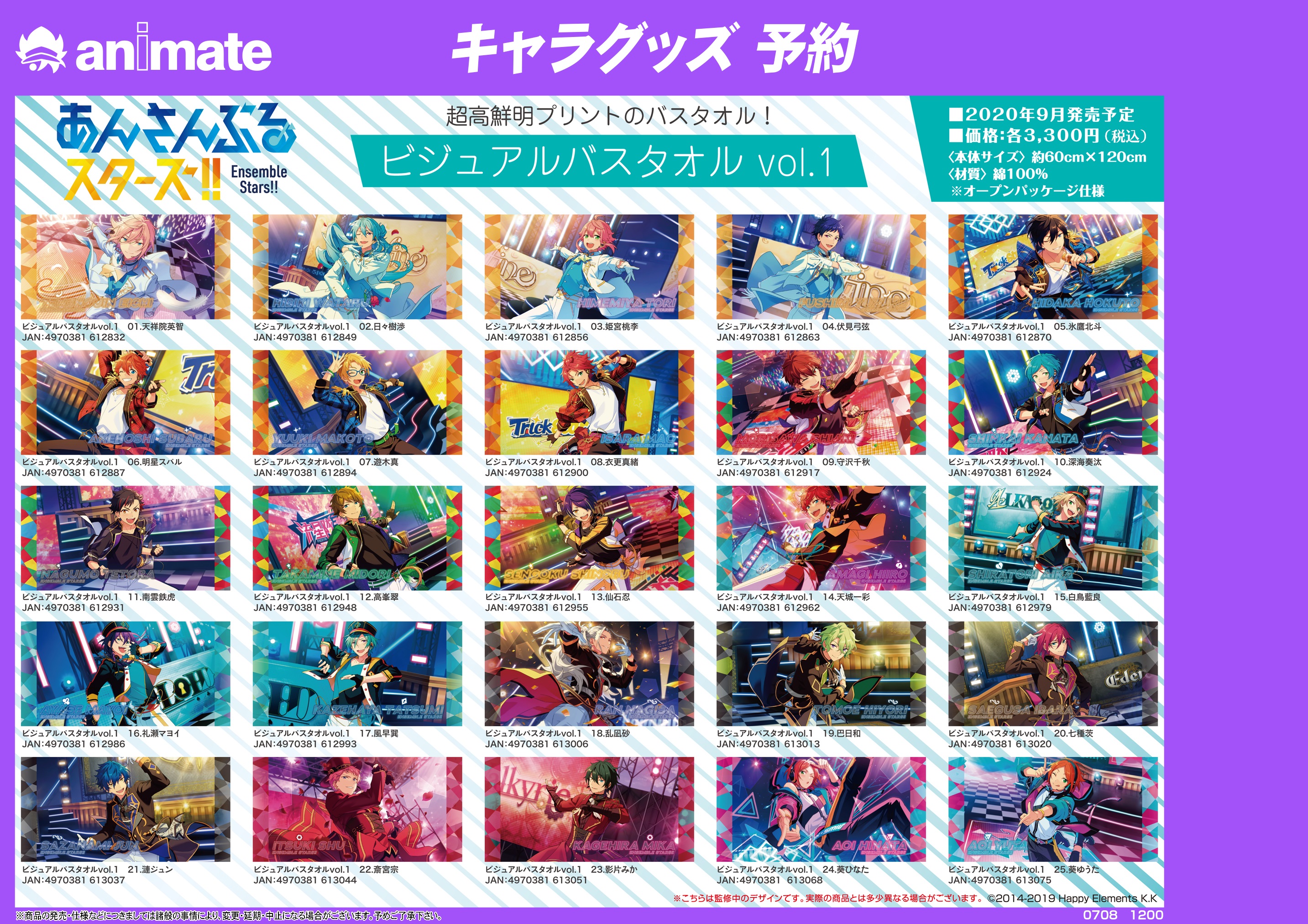 アニメイト名古屋 on X: 