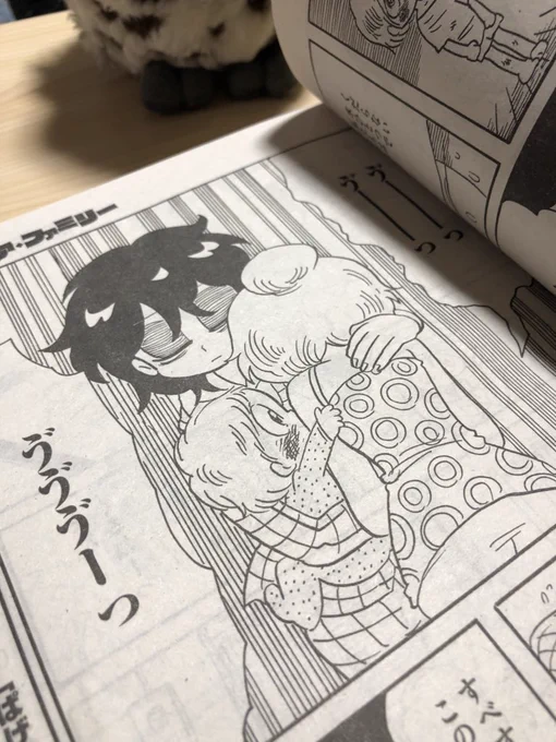 『ナイトメア・ファミリー』は、ストーリー漫画を!と担当さんに提案頂いて、コマを大きくするとか詰め込みすぎないとか、初めてのことだらけの描き方をし、わくわくと少しの不安があります。

そんな色んな作家としての葛藤とチャレンジがある作品です。 