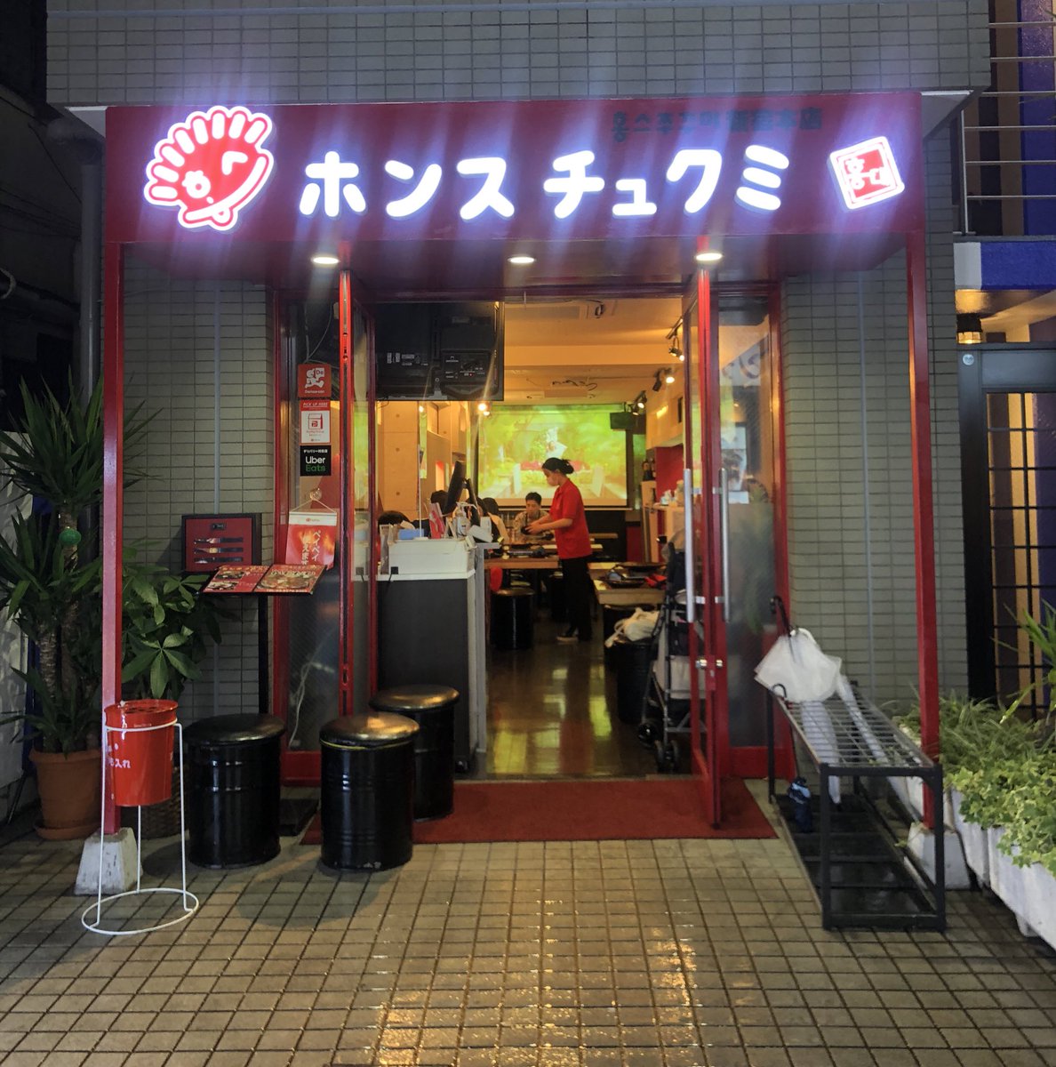 mouda_korea's tweet photo. 【#新大久保グルメ🍽💕】

東京・新大久保にオープンした、イイダコ専門店 「#ホンスチュクミ」に行ってきたよ🐙🤤

旨辛タコ炒め(チュクミ)と絶品とびっ子チャーハン(アルマ二ポックンパプ)がおすすめ😍💓

東京に来た際には是非一度食べてみてくださいね❣️ https://t.co/VKSOIz1WY6
