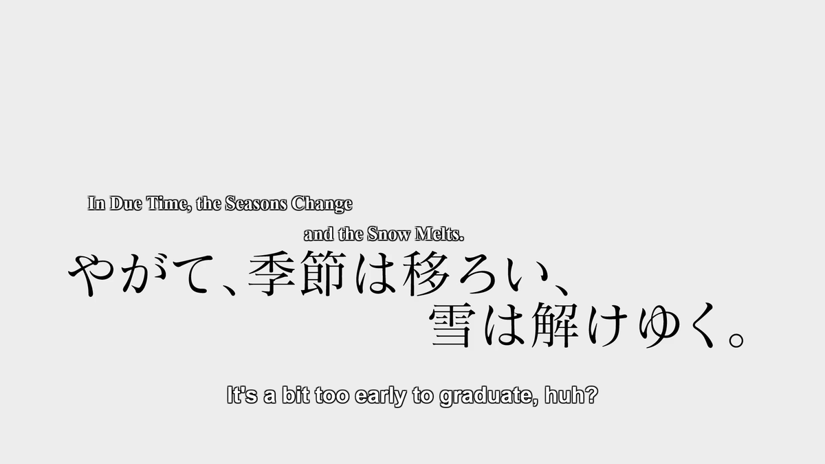 Here's the last one, and it's the last line! (kind of) It's "ちょっと卒業早すぎませんかね" "Isn't graduation coming up a bit too fast?" Not a huge mistake, but it significantly changes the tone and meaning of the line.