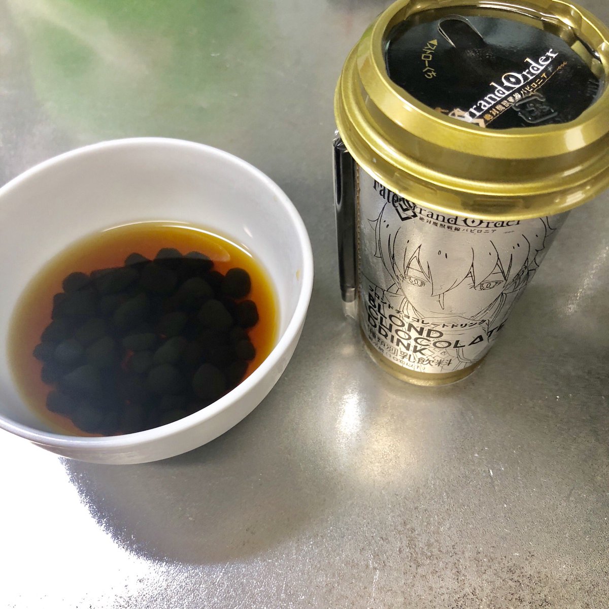 魚雪鬼子 On Twitter 去年買って冷蔵庫の隅に放っておいたfgoコラボチョコレートドリンク タピオカと組み合わせたくなったので