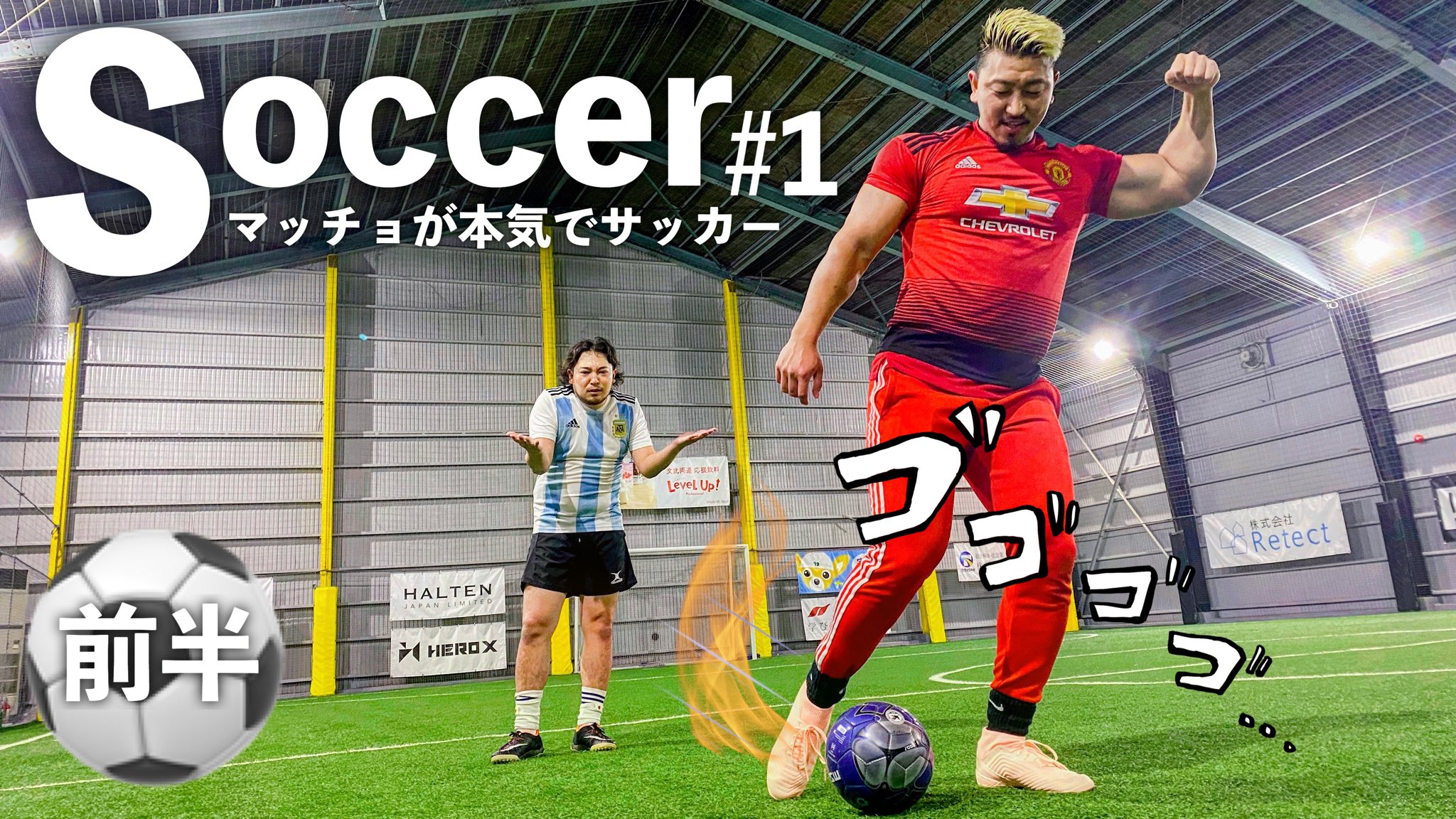 Gent Fitness V Twitter 祈願のサッカー企画 この後 16時より配信開始 ボールとダンベルが友達 目指せ プロ サッカー選手編スタート Gent Fitness V Twitter 祈願のサッカー企画 この後 16時より配信開始 ボールとダンベルが友達 目指せ プロ サッカー選手編スタート