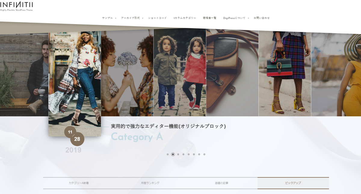 yukime_jiyoung's tweet photo. この「INFINITII」っていう、WPテーマまじで洗練されててイカしてる。
11000円程度と、比較的安い部類。
買おうか迷う。Affinger5から乗り換えるべきか?
#ブログ初心者 #ブログ書け #INFINITII https://t.co/xx6xS1etmQ