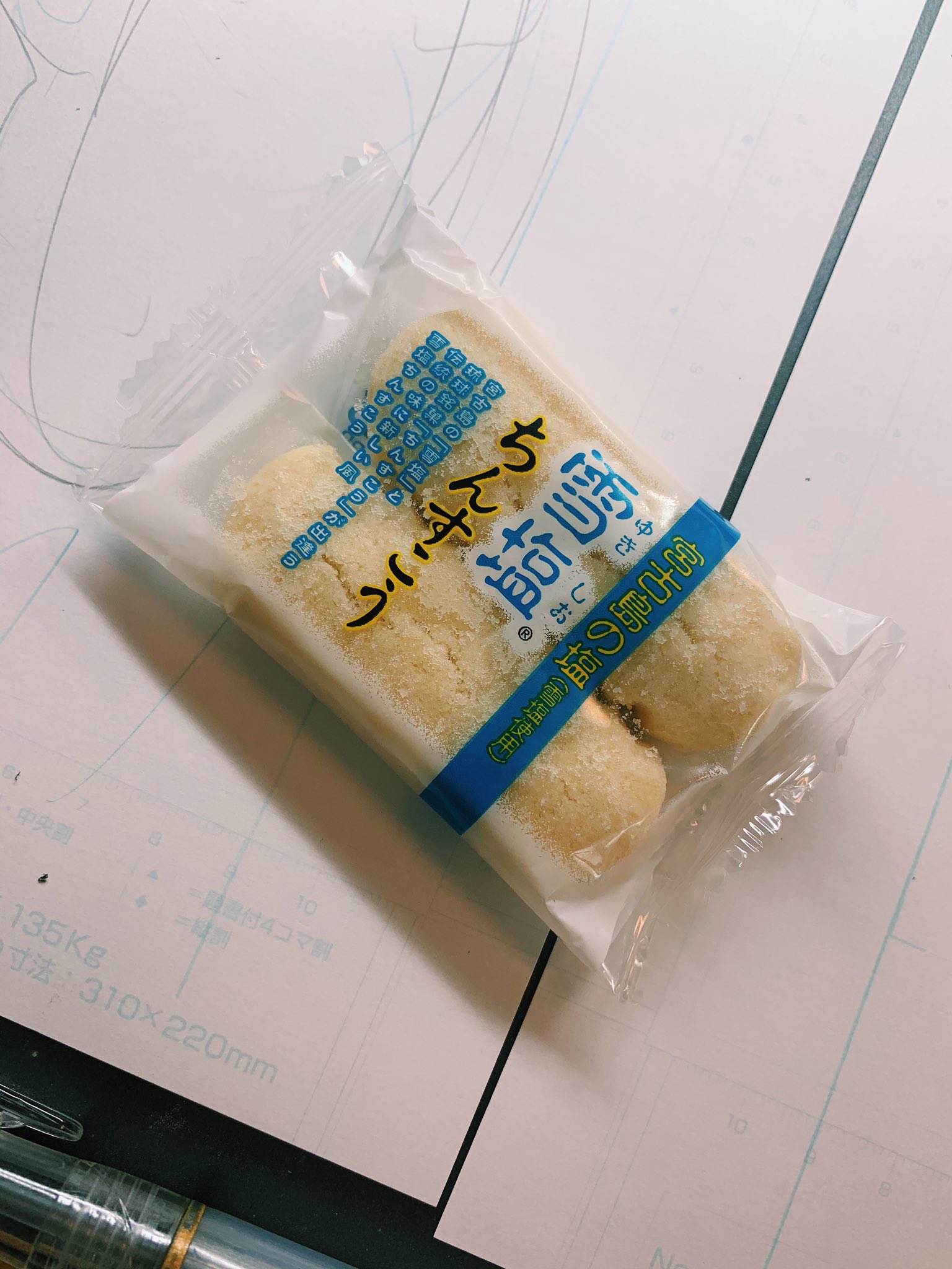 板垣巴留 Beastarsとか در توییتر 私が日本一美味しいと思ってるお菓子です 板垣巴留 Beastarsとか در توییتر 私が日本一美味しいと思ってるお菓子です