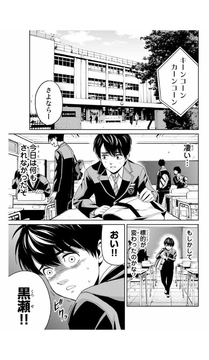 廣瀬 俊 Syun Hirose Twitter