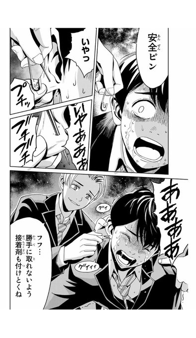 廣瀬 俊さん の人気ツイート 2 Whotwi グラフィカルtwitter分析 廣瀬 俊さん の人気ツイート 2 Whotwi グラフィカルtwitter分析