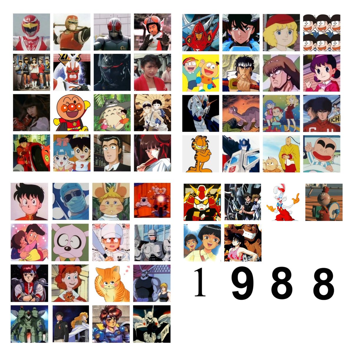 スシツネ 19年 1991年 80年代が終わり90年代に突入 そして時代は昭和から平成へ 19年 19年 1990年 1991年 懐かしいと思ったらrt アニメ 特撮 T Co 0bm5qk9zdw Twitter