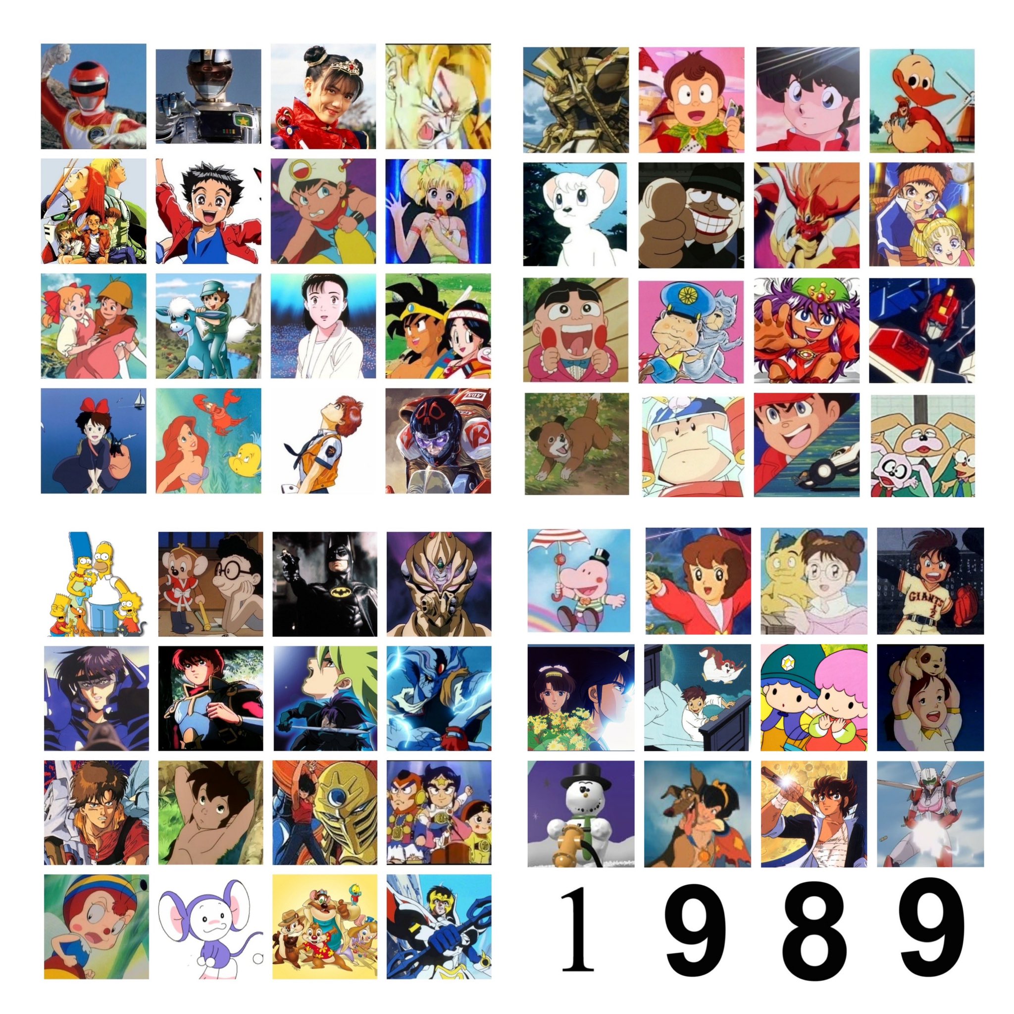 スシツネ 19年 1991年 80年代が終わり90年代に突入 そして時代は昭和から平成へ 19年 19年 1990年 1991年 懐かしいと思ったらrt アニメ 特撮 T Co 0bm5qk9zdw Twitter