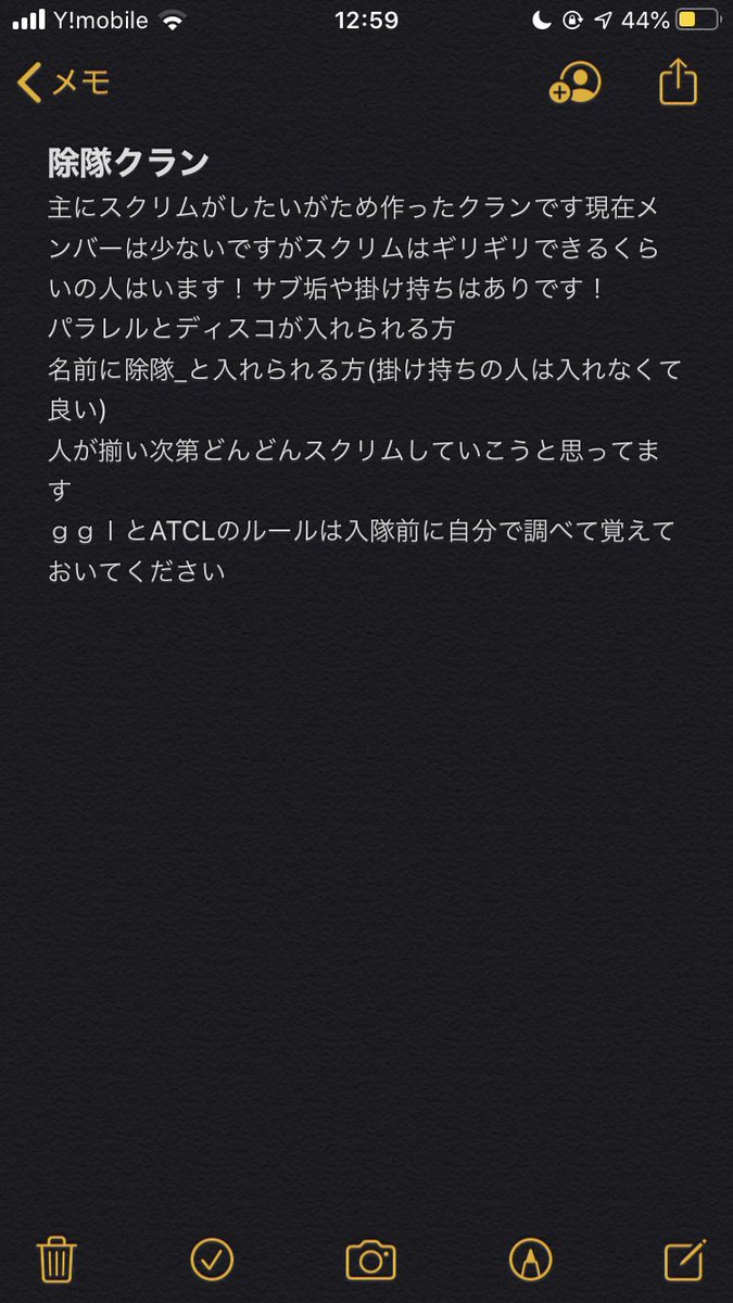 ztotai's tweet image. 今日作ったクランです
#CoDモバイル
 #CoDモバイルスクリム
#CoDモバイルクラン