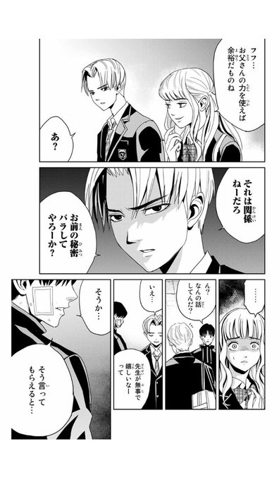 廣瀬 俊さん の最近のツイート 10 Whotwi グラフィカルtwitter分析