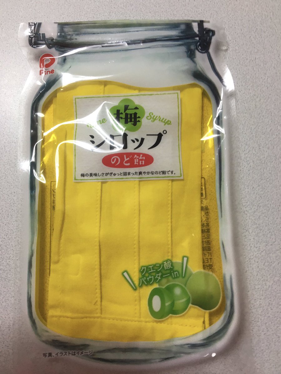 パインアメの パイン株式会社 ちっちゃいサイズの梅シロップのど飴がドラッグストアのマツモトキヨシさんにまた納品されました お買い物の際はぜひ 袋にチャックがついているので 飴を食べたあとはマスク入れにもなりますよ お取り扱いのないお パインアメの パイン株式会社 ちっちゃいサイズの梅シロップのど飴がドラッグストアのマツモトキヨシさんにまた納品されました お買い物の際はぜひ 袋にチャックがついているので 飴を食べたあとはマスク入れにもなりますよ お取り扱いのないお