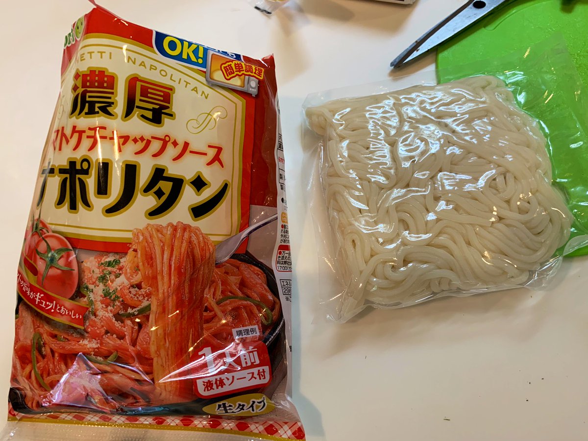 Komorinookite على تويتر 今日もソフト麺のナポリタン 玉葱とベーコンでざっと作ってタバスコと粉チーズで 美味しい 濃厚トマトケチャップソースナポリタン 宅昼食 Komorinookite على تويتر 今日もソフト麺のナポリタン 玉葱とベーコンでざっと作ってタバスコと粉チーズで 美味しい 濃厚トマトケチャップソースナポリタン 宅昼食