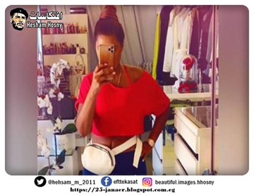 ظهور المطربة السعودية وعد  ببطن مكشوف