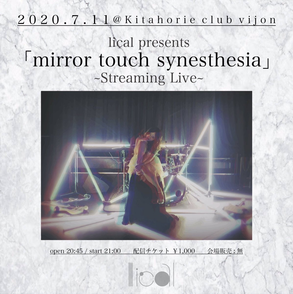 lical 4th e.p. 「abyss esthesia」帯付き lical (@_lical_) / Posts / X