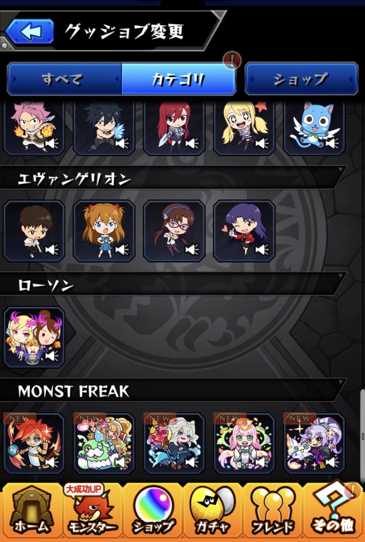 タケウチ リョースケ No Twitter ぴぺちんさんんん グッジョブのご購入 さらには全種 ホントにありがとうございますうう 幸せが過ぎますうう