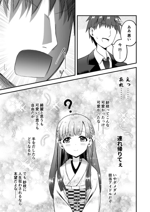 サンプル(2/2) 