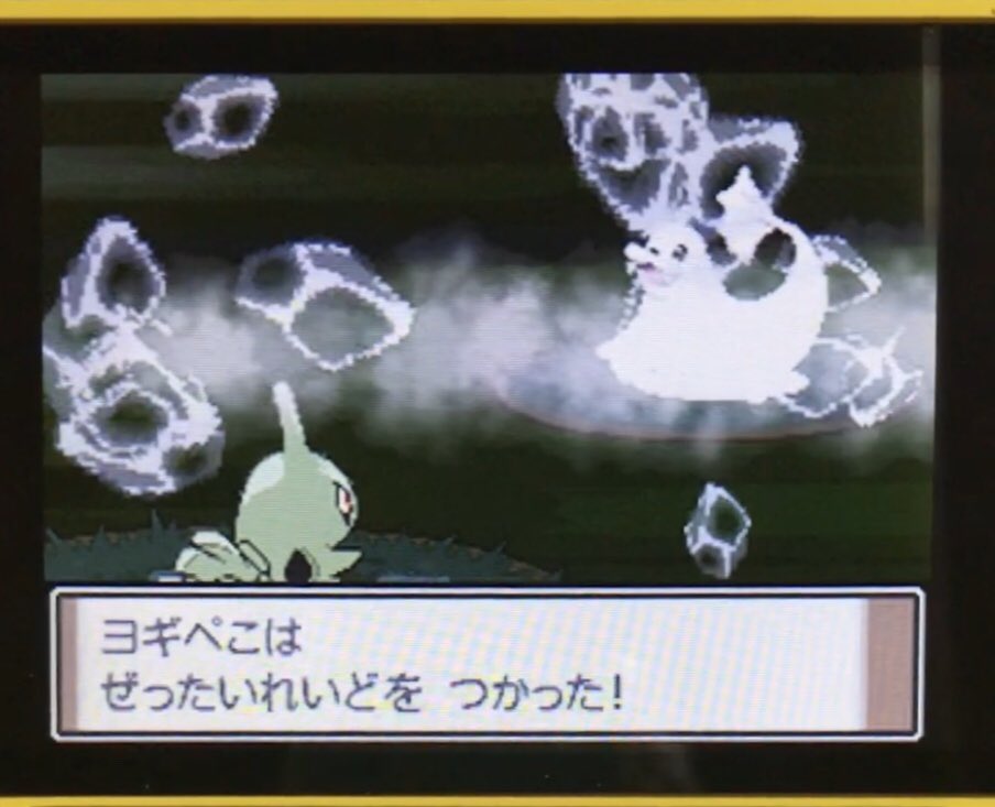 もや Tnキュピ ヨーギラスのぜったいれいど Xy Ver 6世代になると戦闘画面も最新作 剣盾 とほとんど変わらないね 技を打つモーションかわいい W T Co Bsf536fogj Twitter もや Tnキュピ ヨーギラスのぜったいれいど Xy Ver 6世代になると戦闘画面も最新作 剣盾 とほとんど変わらないね 技を打つモーションかわいい W T Co Bsf536fogj Twitter