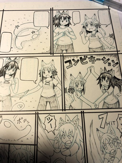 ECO漫画のペン入れ中。 #econline 