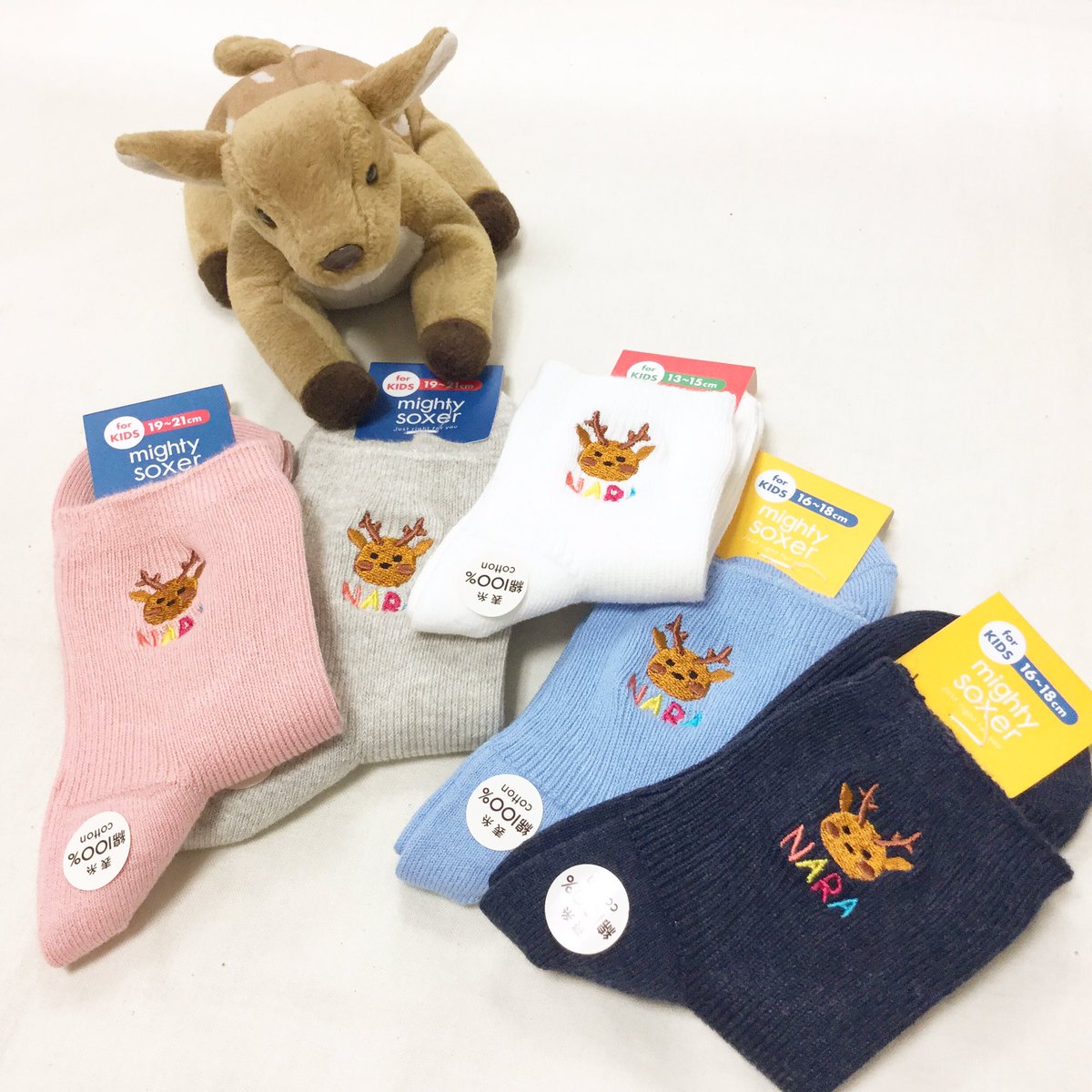 靴下屋 奈良小西通り店 New キッズ鹿ちゃん刺繍 新しい鹿ちゃん刺繍できました こちらはキッズサイズの刺繍ソックスで めっちゃ可愛いです サイズは 13 15cm 16 18cm 19 21cmの3サイズです ギフトにもどうぞ 各 550 税 靴下屋 靴下屋奈良 靴下屋 奈良小西通り店 New キッズ鹿ちゃん刺繍 新しい鹿ちゃん刺繍できました こちらはキッズサイズの刺繍ソックスで めっちゃ可愛いです サイズは 13 15cm 16 18cm 19 21cmの3サイズです ギフトにもどうぞ 各 550 税 靴下屋 靴下屋奈良