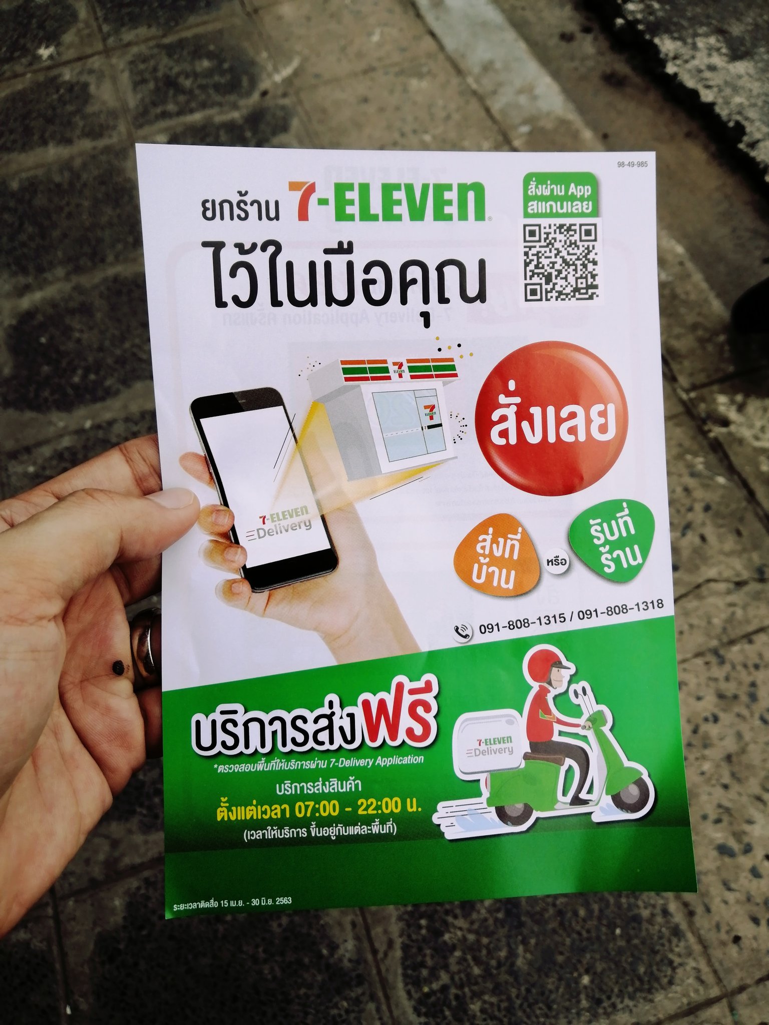 SurinBiz on Twitter: Surinbiz On Twitter: