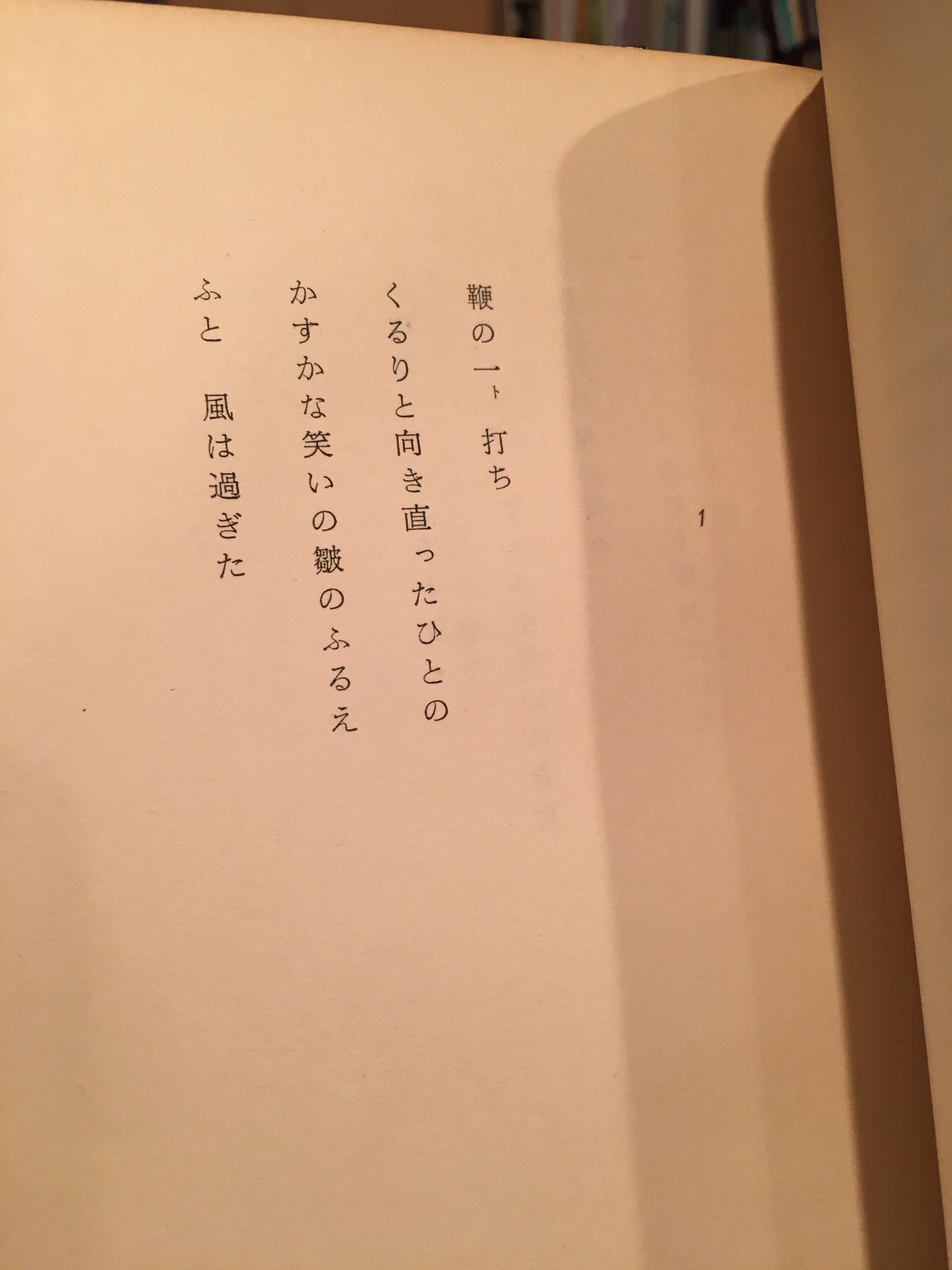 【正規販売店】 古本屋 百年 على X:  その他