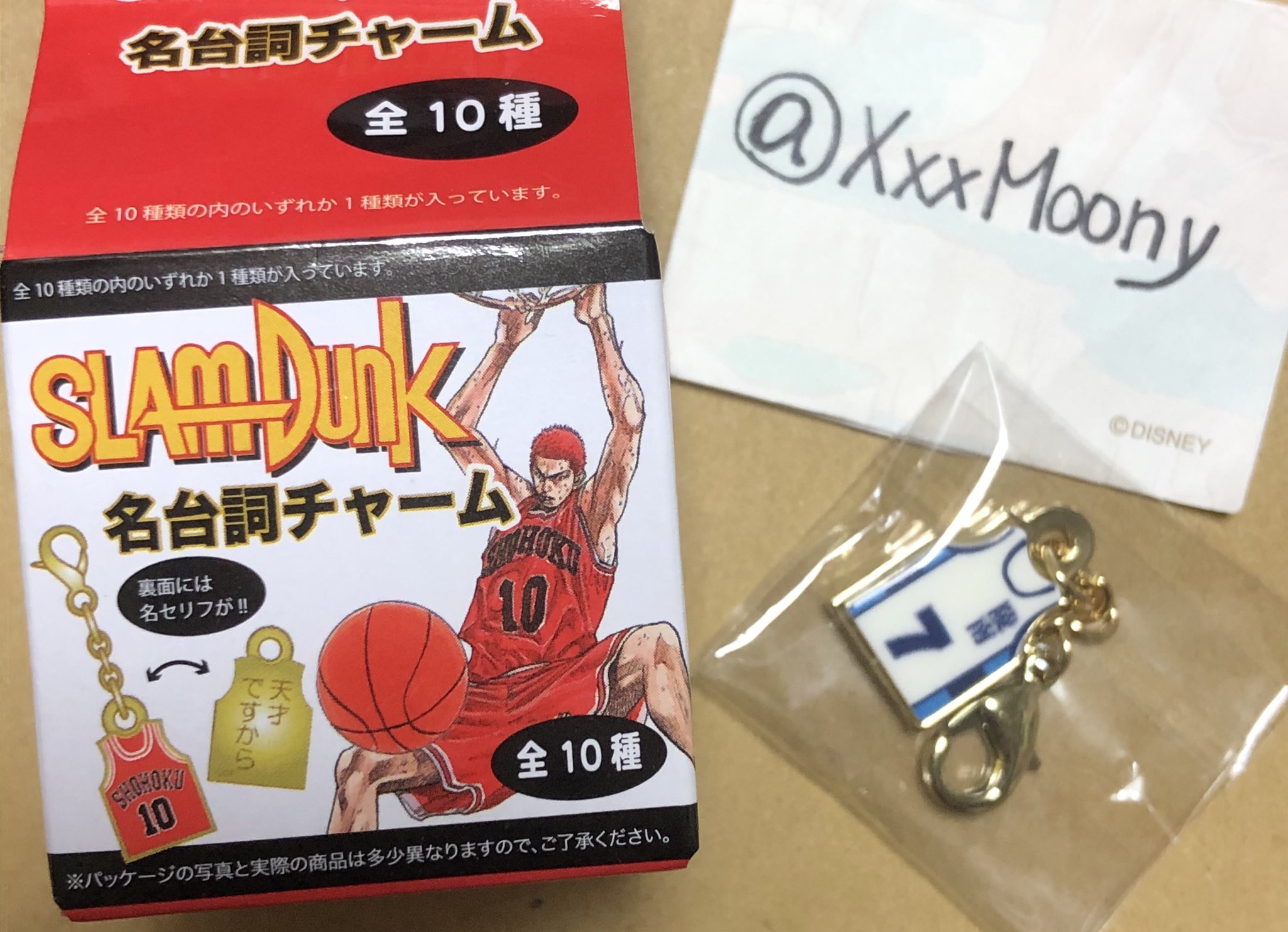 流川楓 | CHARACTER | 映画『THE FIRST SLAM DUNK』 スラムダンク 名