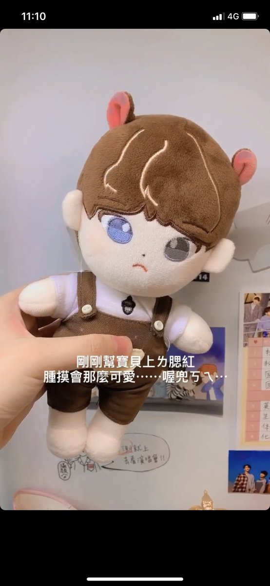 squirrel_hann's tweet photo. Feedbacks from Taiwan buyers🥰 https://t.co/zJqhM1Y3i0