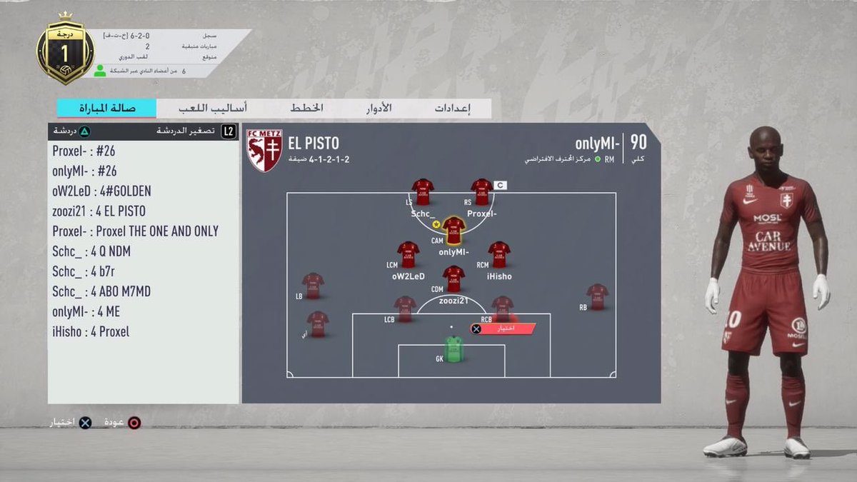EL__PISTO's tweet photo. 26🏆

نشكر جميع من ساهم والقادم اجمل 🔥

#برو_كلوب #ProClubs https://t.co/yospyCfANU