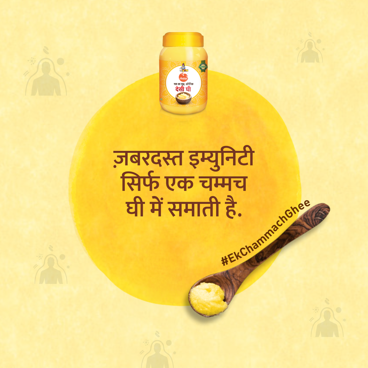 ambarmilkdewas's tweet photo. सिर्फ एक चम्मच Ambar घी से आपको मिलते हैं विटामिन E जैसे एंटीऑक्सीडेंट्स जो शरीर के इम्यून सिस्टम को बनाते हैं बहुत ताक़तवर.
____
#AmbarMilk #Indore #Dewas #MadhyaPradesh #OrganicCowGhee #HomeDelivery https://t.co/CC4lo1xeKg