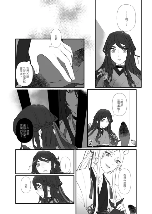 (3/?) 
