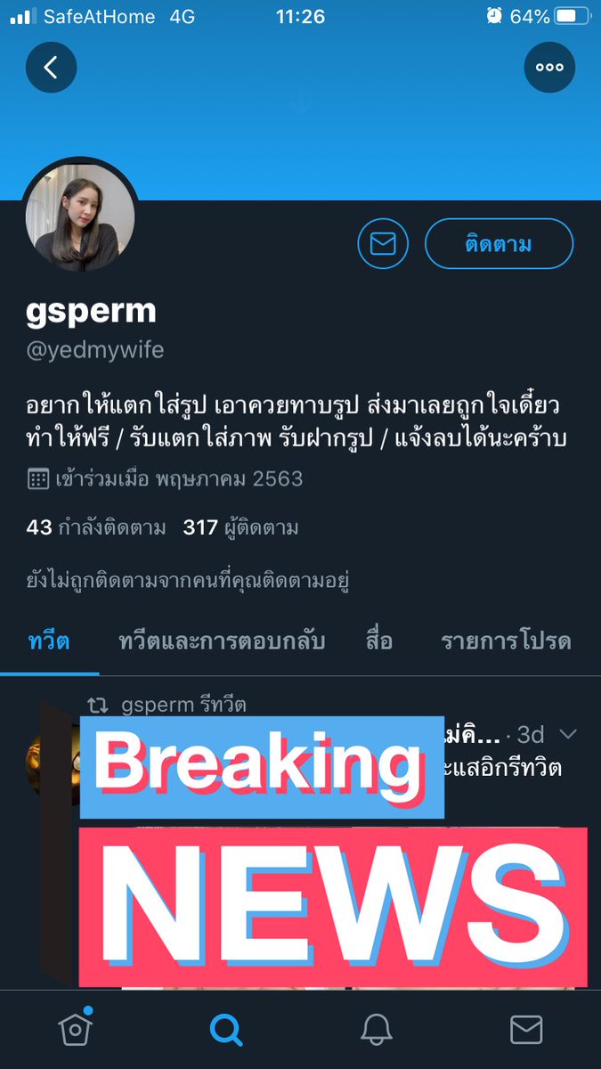 𝘑𝘰𝘳𝘫𝘶𝘯𝘨~~•🤍 tweet media