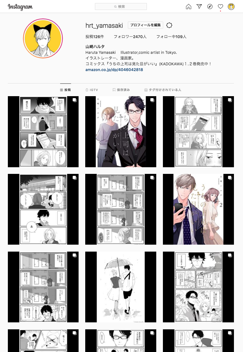 インスタで『隣の安西くん4話』更新しました!毎日更新中なので見に来てね。
https://t.co/WmXxGR93Uy 
