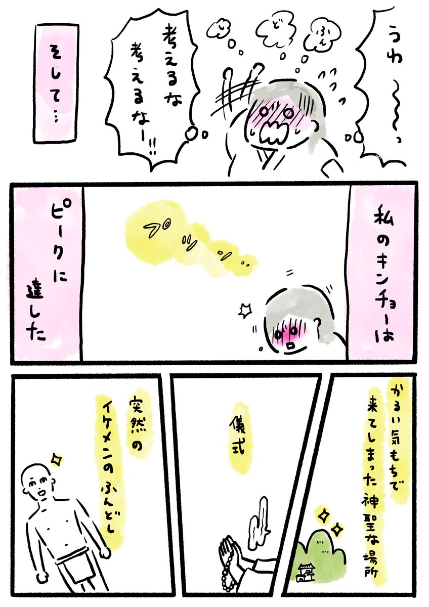 (3) 