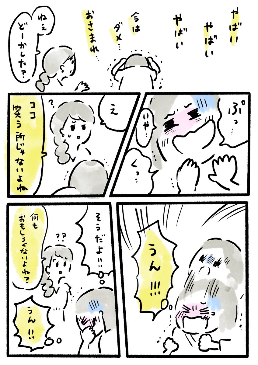(3) 