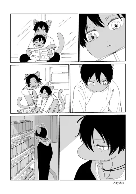 お題「時間」 