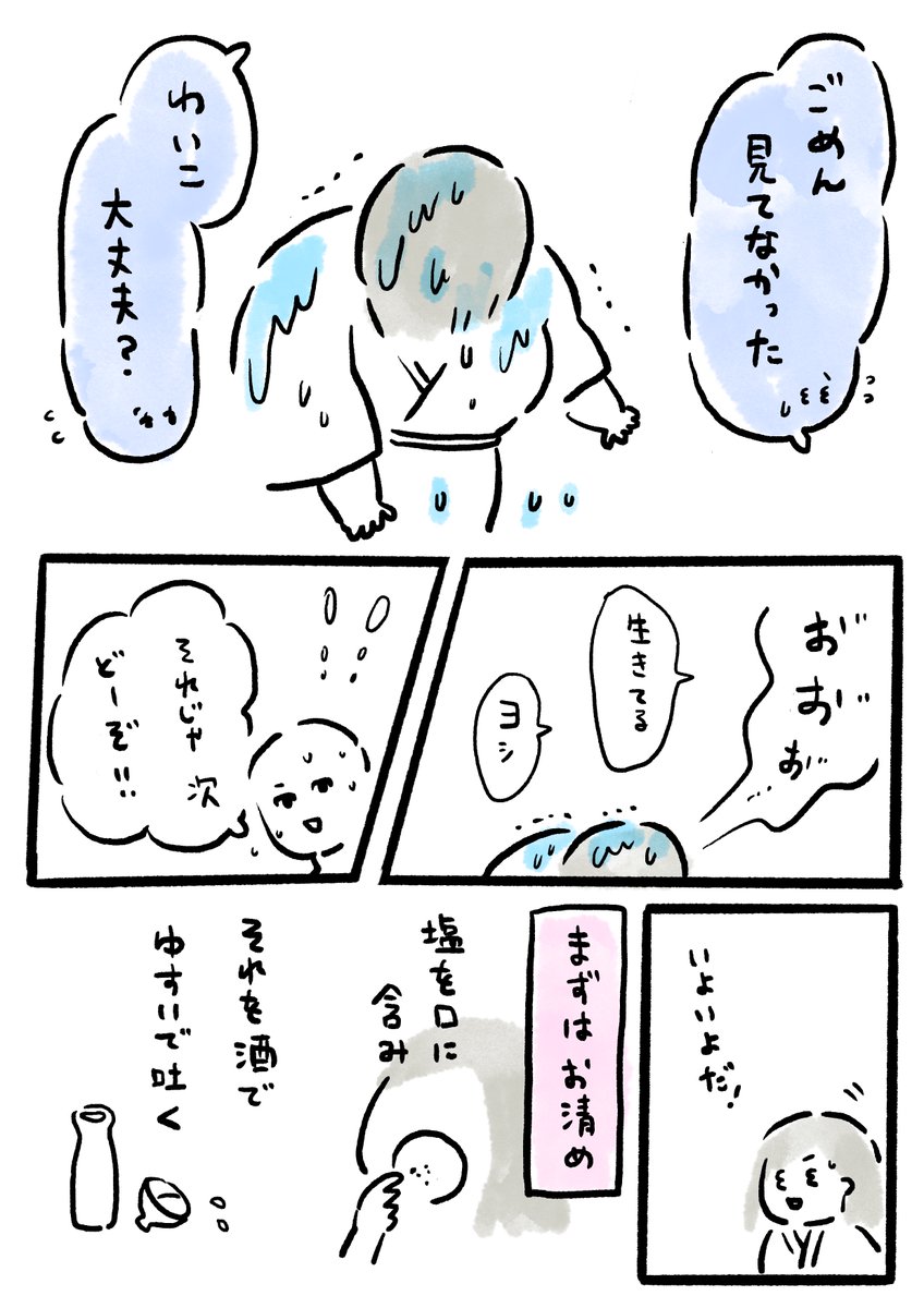 (5) 