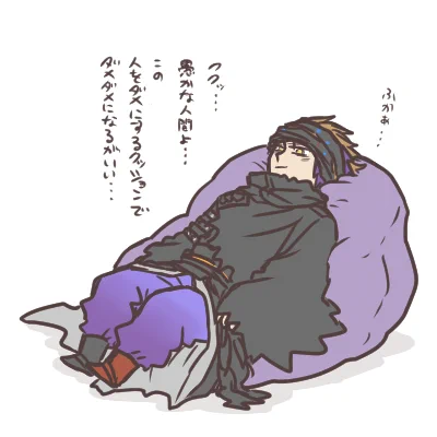 ククッ…堕落しきった姿を晒すがいい… 