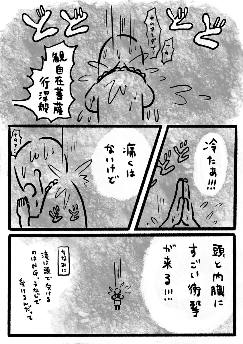 (6) 
